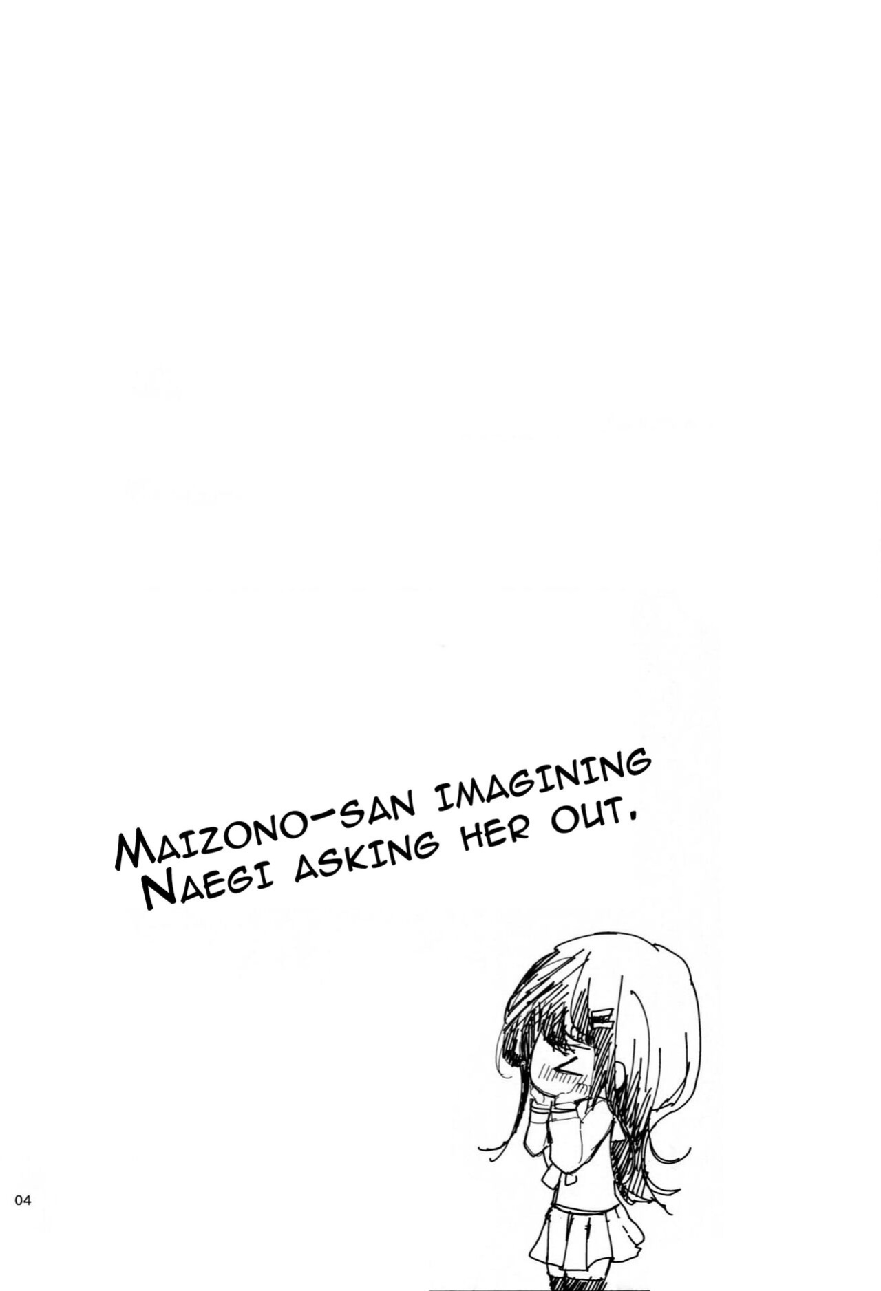 (C84) [Jacklake (Koshimura)] Naegi to Maizono san ga Tsukiatteru Zentei no Manga (Danganronpa)