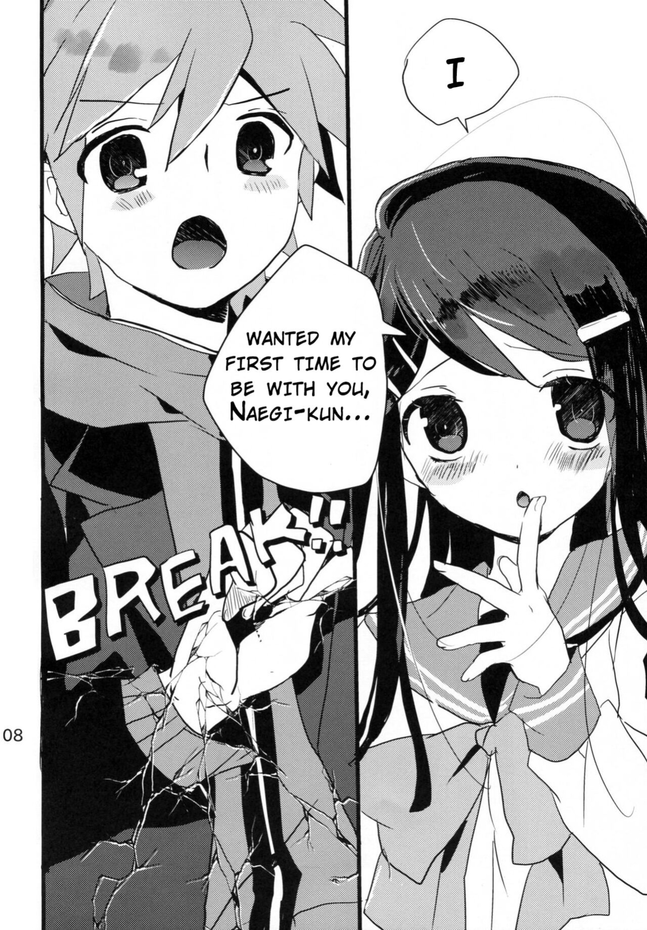 (C84) [Jacklake (Koshimura)] Naegi to Maizono san ga Tsukiatteru Zentei no Manga (Danganronpa)