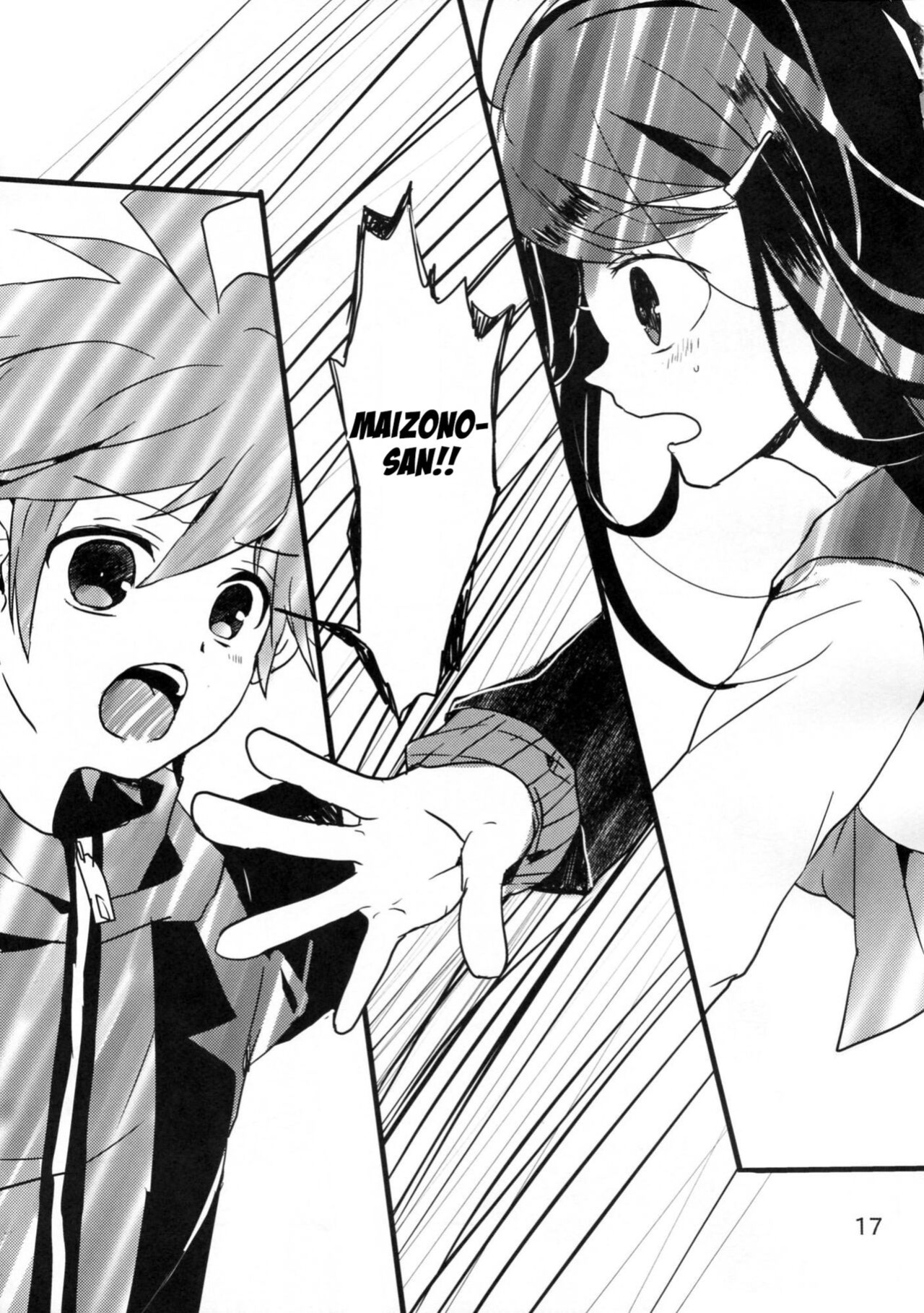 (C84) [Jacklake (Koshimura)] Naegi to Maizono san ga Tsukiatteru Zentei no Manga (Danganronpa)