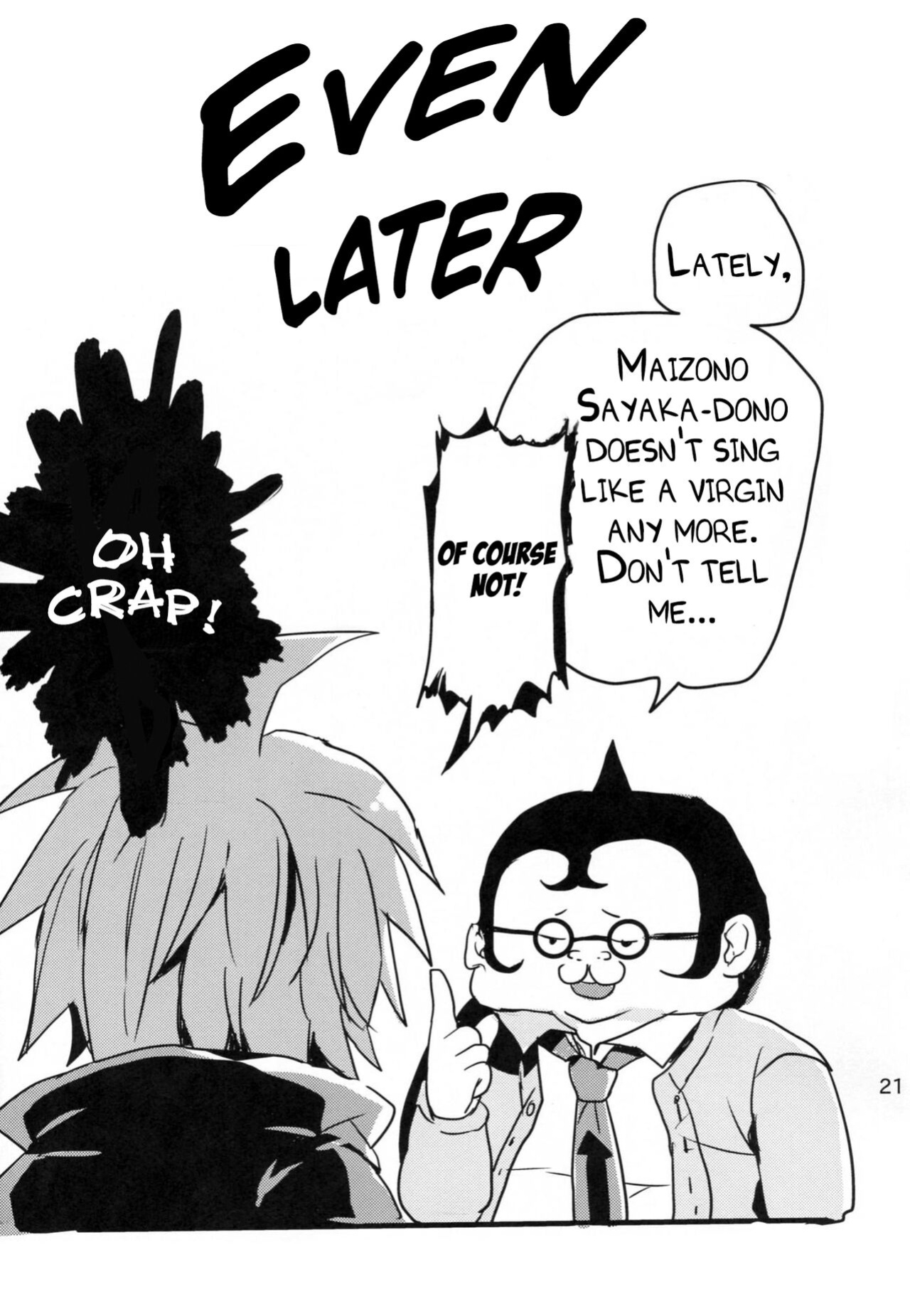 (C84) [Jacklake (Koshimura)] Naegi to Maizono san ga Tsukiatteru Zentei no Manga (Danganronpa)