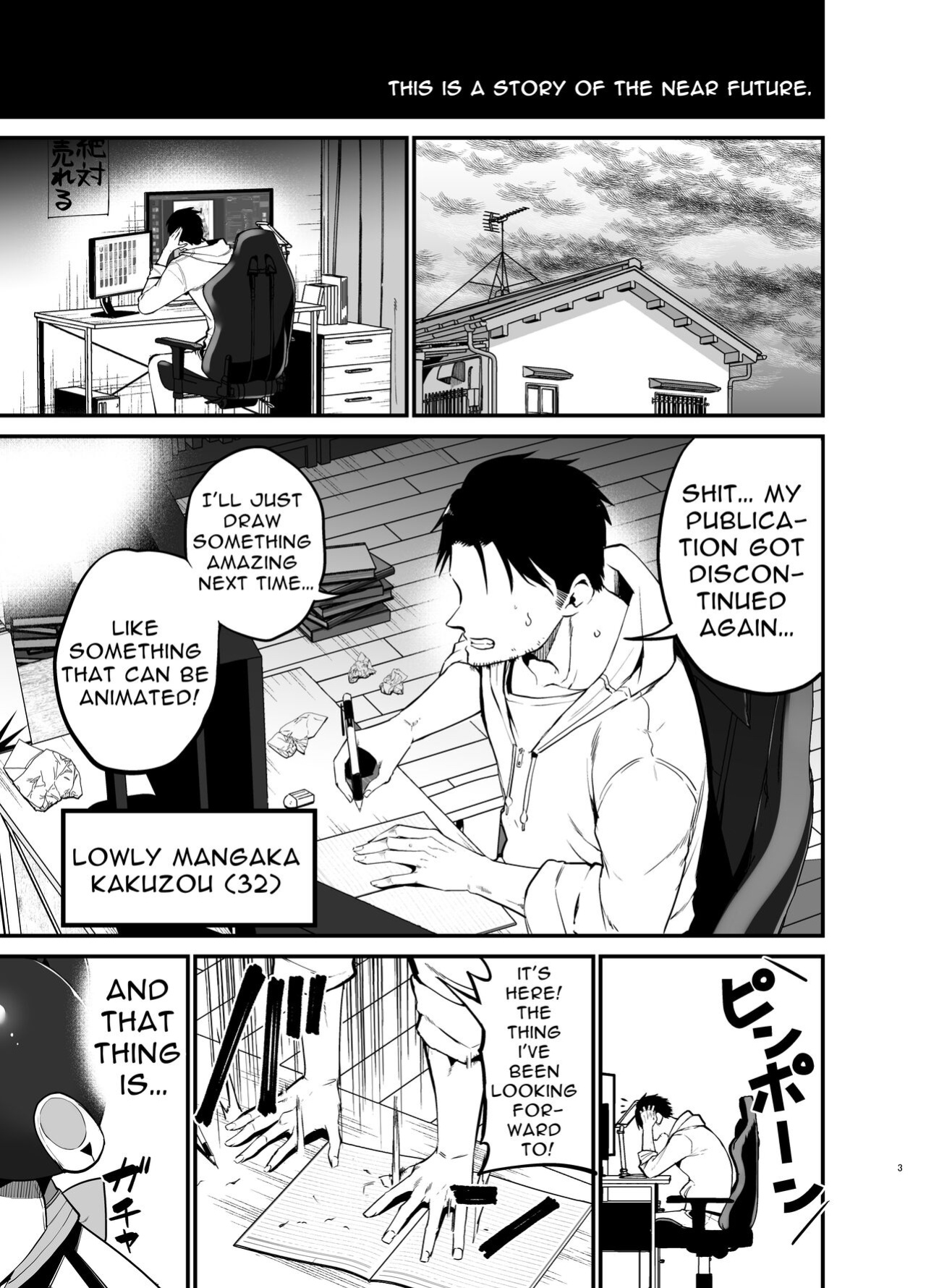 [Aohimo Familia (Chilt)] AI ni Shigoto o Torareta Mangaka, Seieki mo Torareru. | Manga Artist Lost Not Only His Job To AI, But Also His Semen