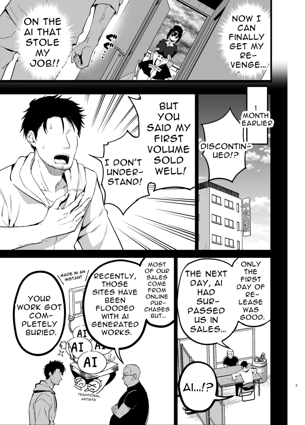 [Aohimo Familia (Chilt)] AI ni Shigoto o Torareta Mangaka, Seieki mo Torareru. | Manga Artist Lost Not Only His Job To AI, But Also His Semen
