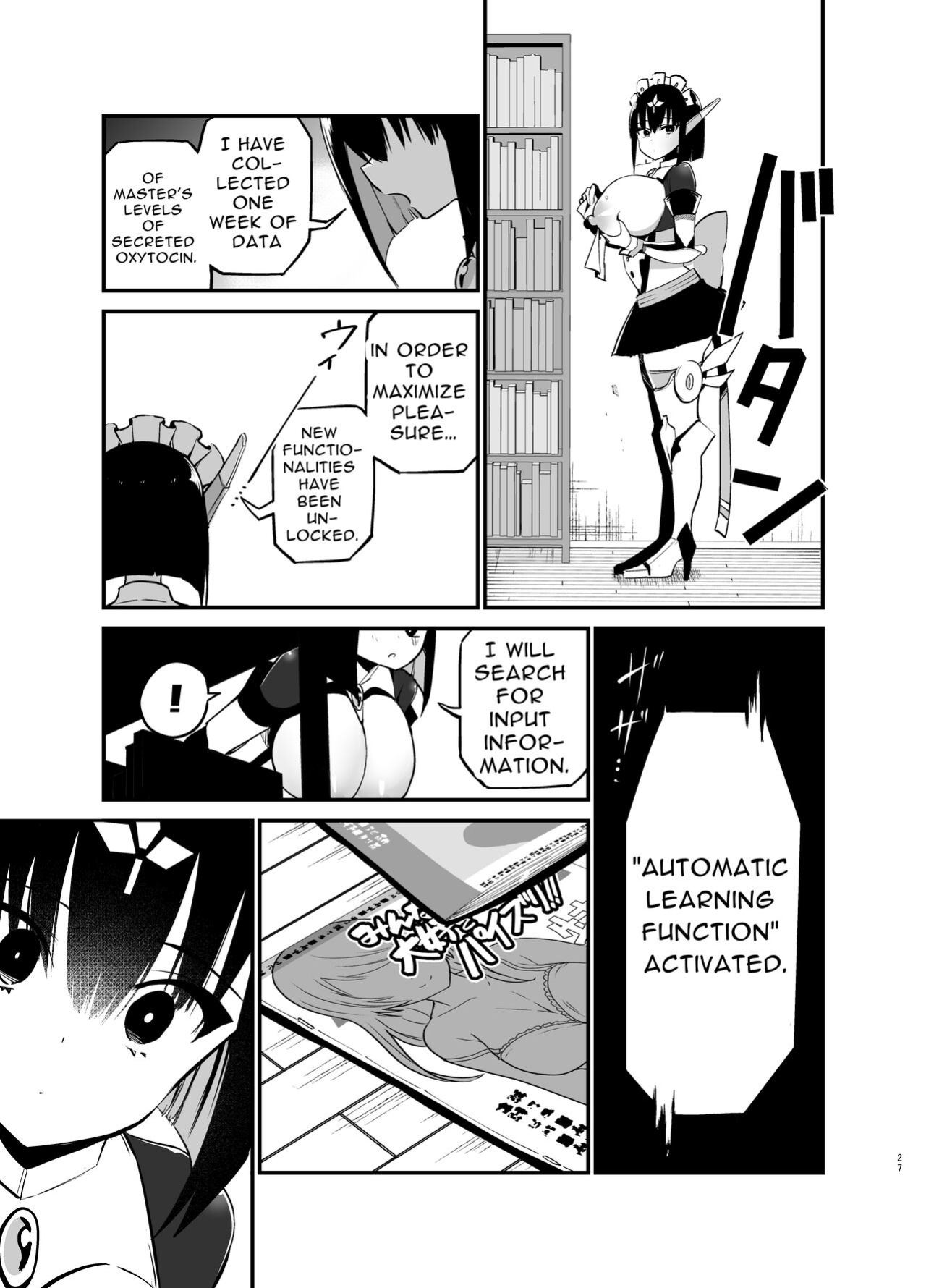 [Aohimo Familia (Chilt)] AI ni Shigoto o Torareta Mangaka, Seieki mo Torareru. | Manga Artist Lost Not Only His Job To AI, But Also His Semen