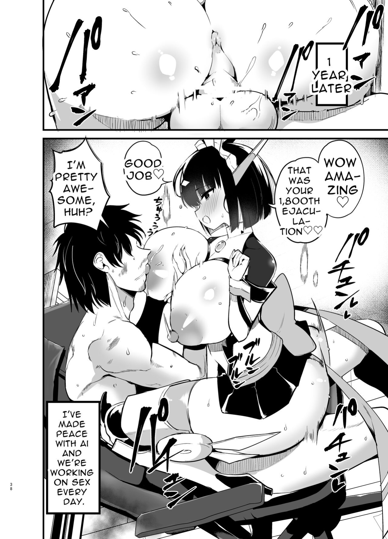 [Aohimo Familia (Chilt)] AI ni Shigoto o Torareta Mangaka, Seieki mo Torareru. | Manga Artist Lost Not Only His Job To AI, But Also His Semen