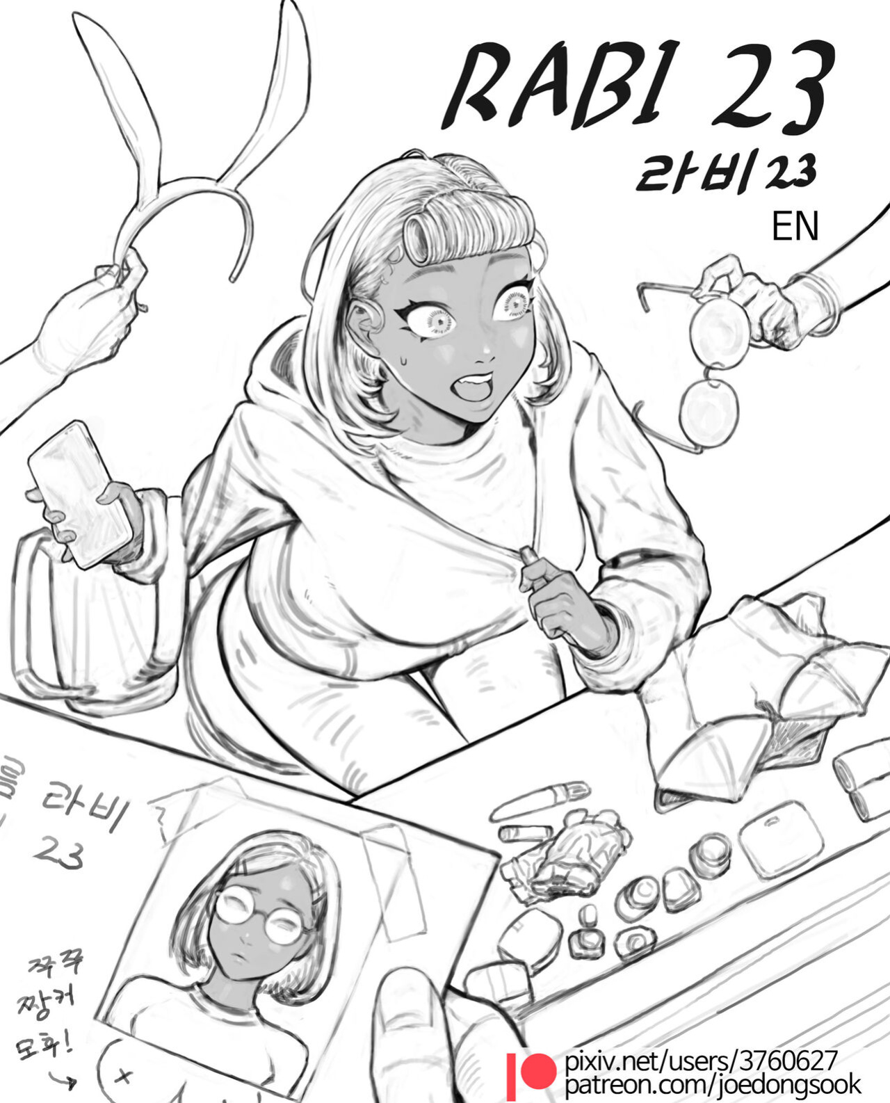 [joedongsook] rabi23