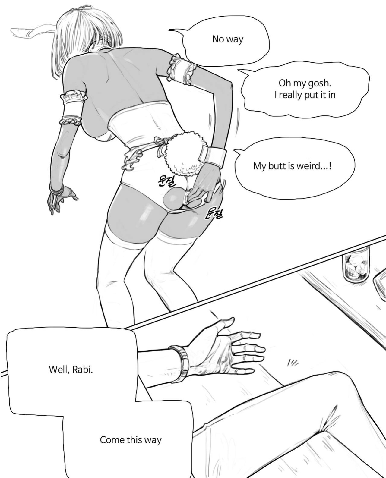 [joedongsook] rabi23