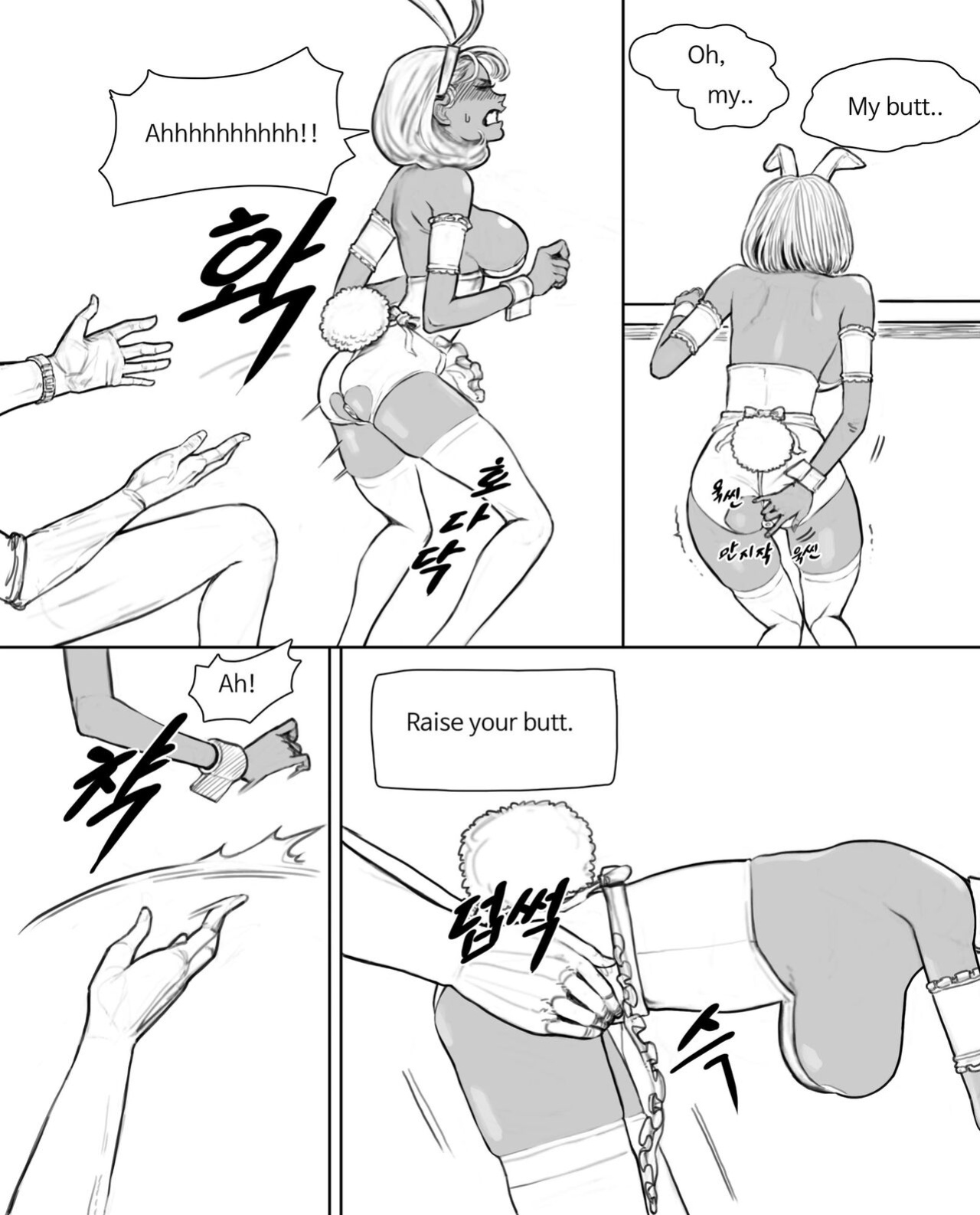 [joedongsook] rabi23