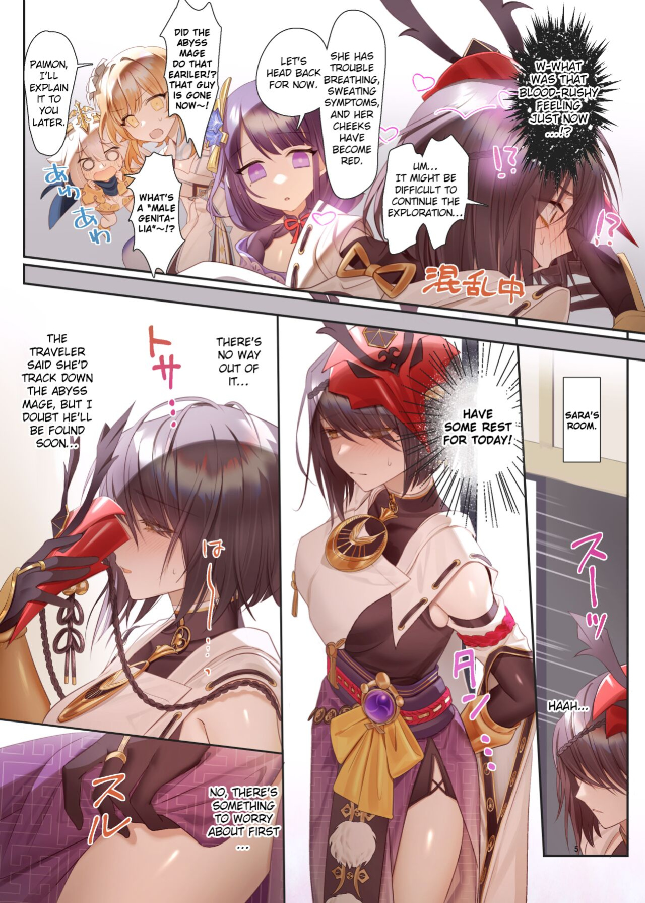 [Shandega] Futanari Sara-chan Muchu Ecchi de Datsu-doutei. | Futanari Sara-Chan, Losing My Virginity in Ecstasy. (Genshin Impact) [Hikura Scans]