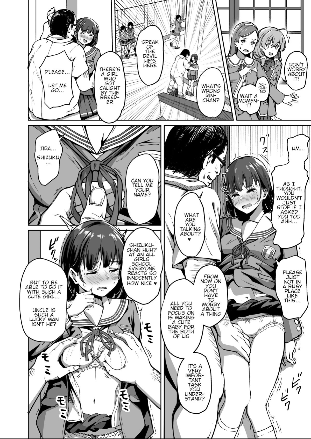 [Panda Ekisu] Tanetsuke Jiyuu Gakuen 2