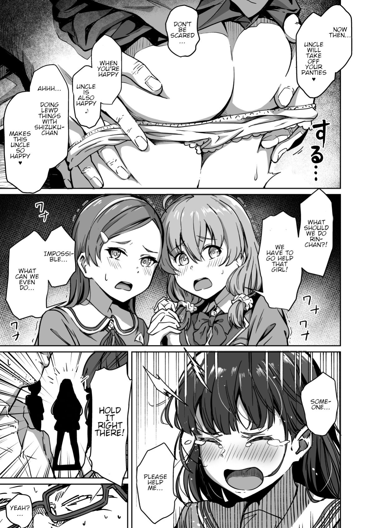 [Panda Ekisu] Tanetsuke Jiyuu Gakuen 2