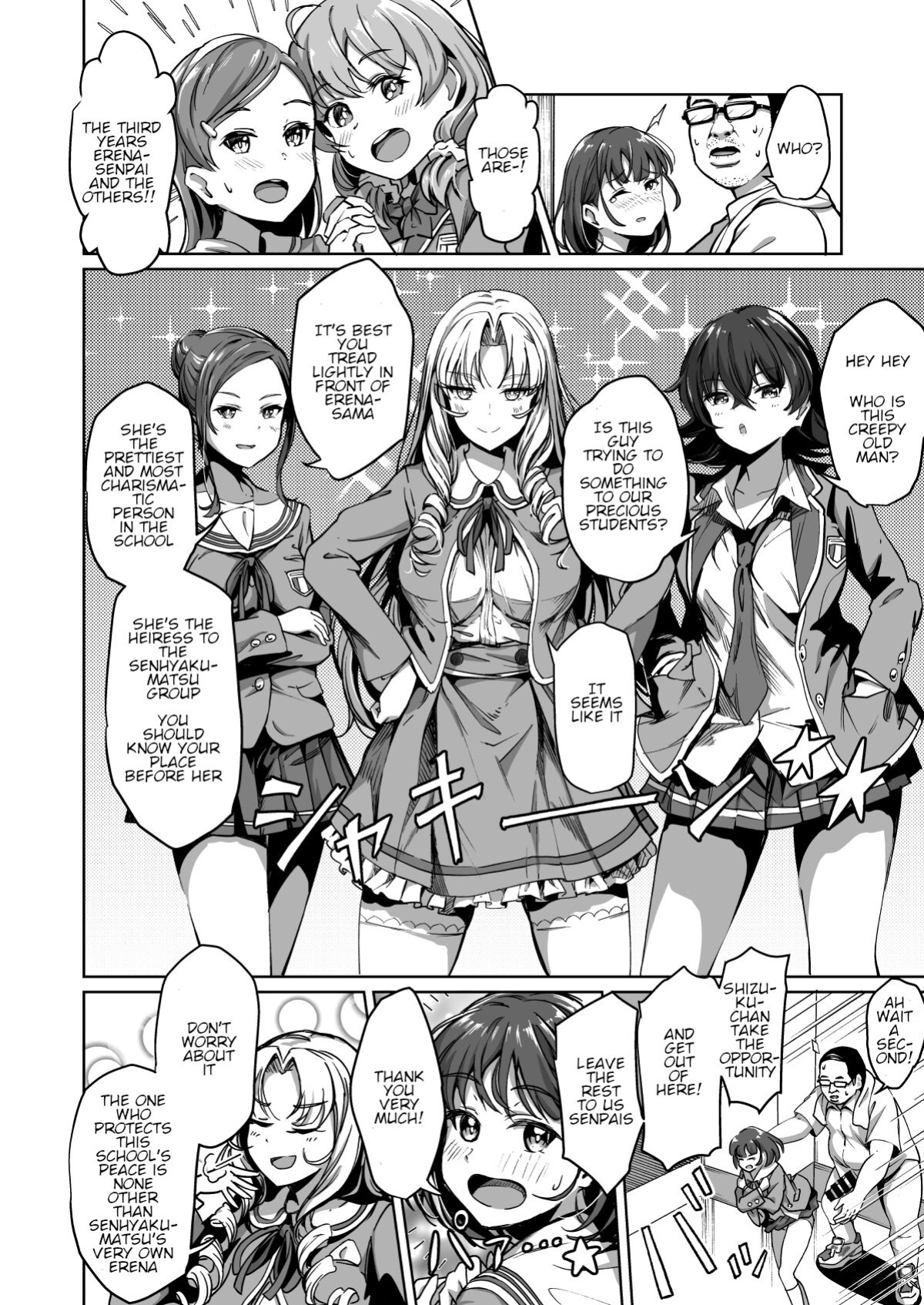 [Panda Ekisu] Tanetsuke Jiyuu Gakuen 2