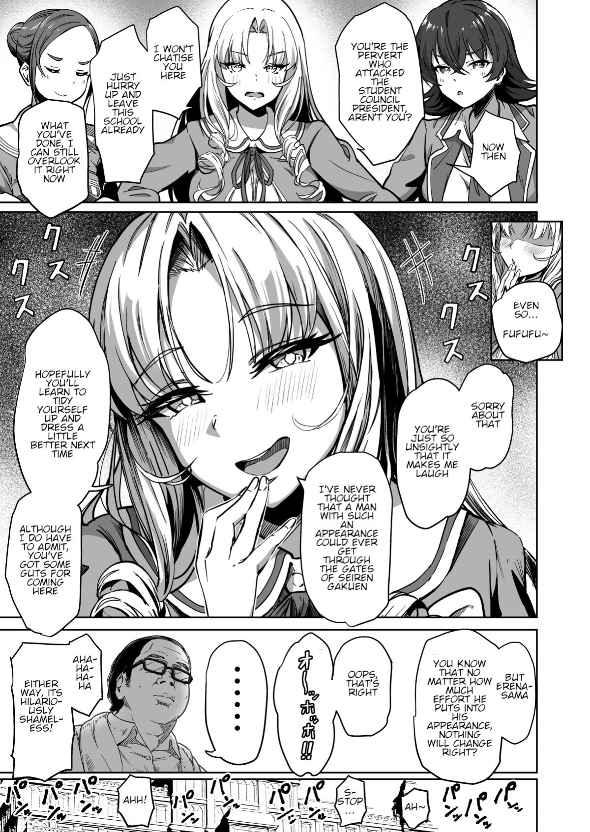[Panda Ekisu] Tanetsuke Jiyuu Gakuen 2