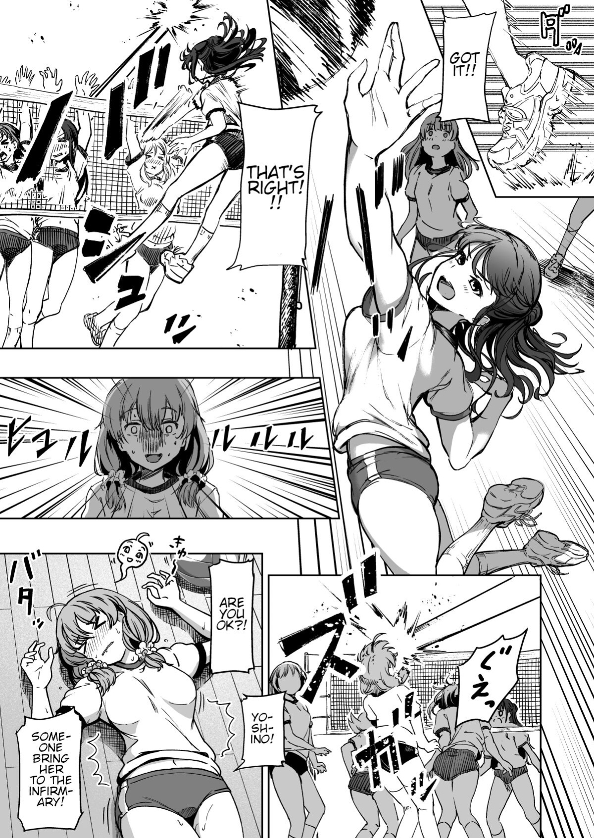 [Panda Ekisu] Tanetsuke Jiyuu Gakuen 2