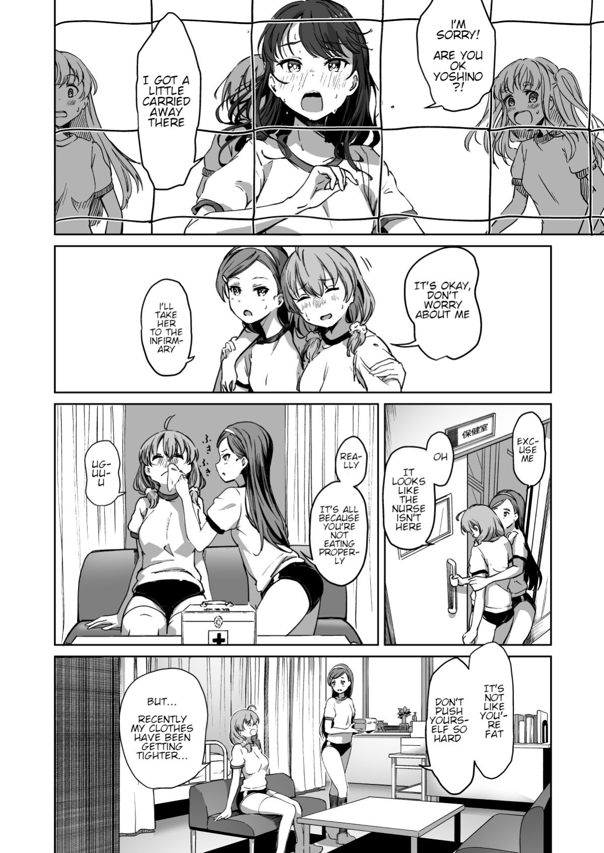 [Panda Ekisu] Tanetsuke Jiyuu Gakuen 2