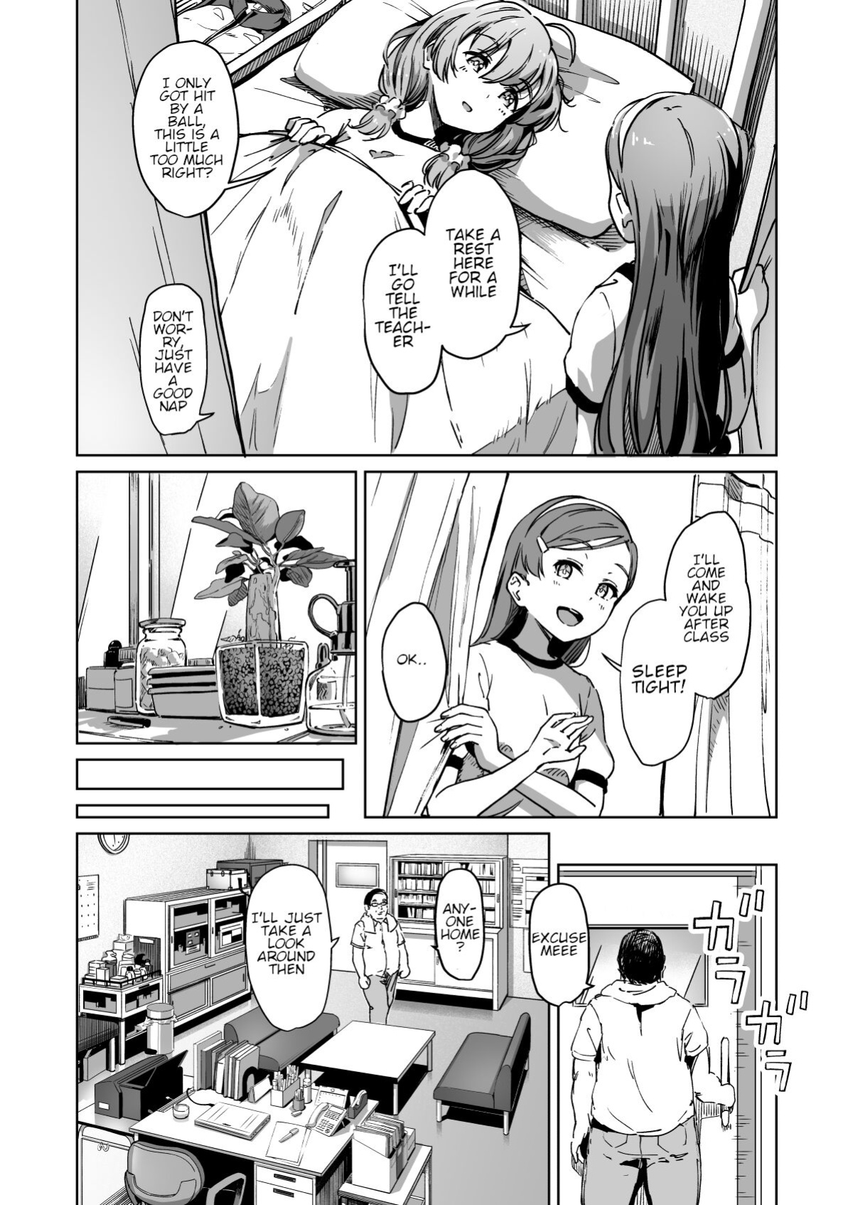 [Panda Ekisu] Tanetsuke Jiyuu Gakuen 2