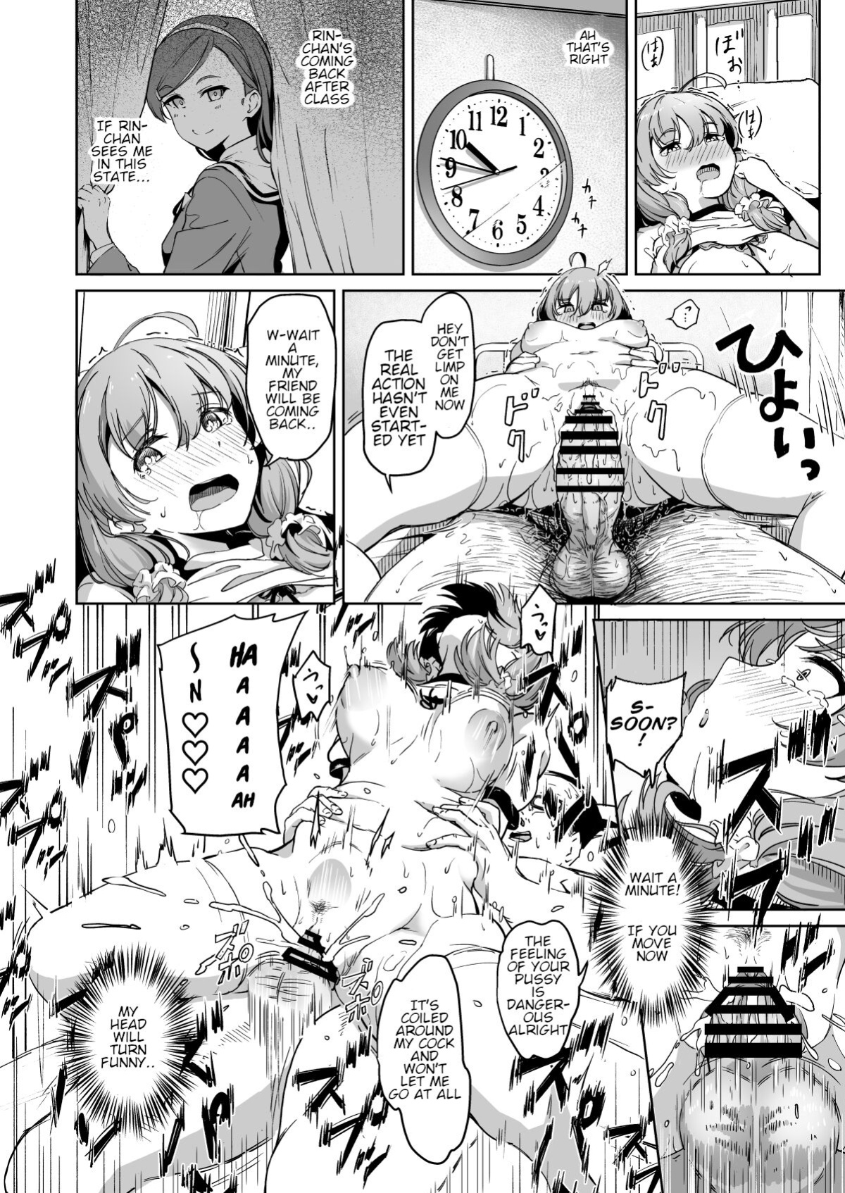 [Panda Ekisu] Tanetsuke Jiyuu Gakuen 2