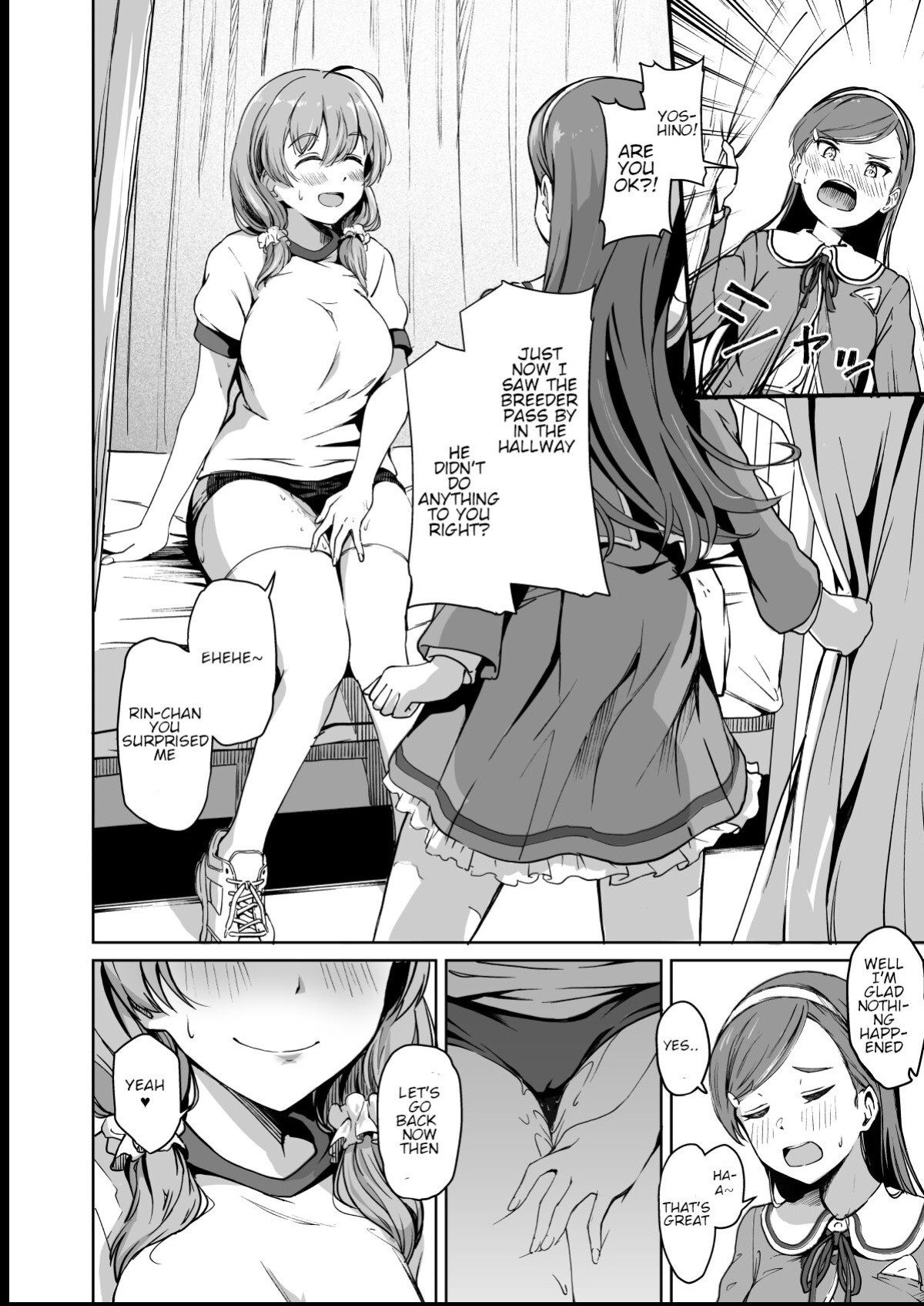 [Panda Ekisu] Tanetsuke Jiyuu Gakuen 2