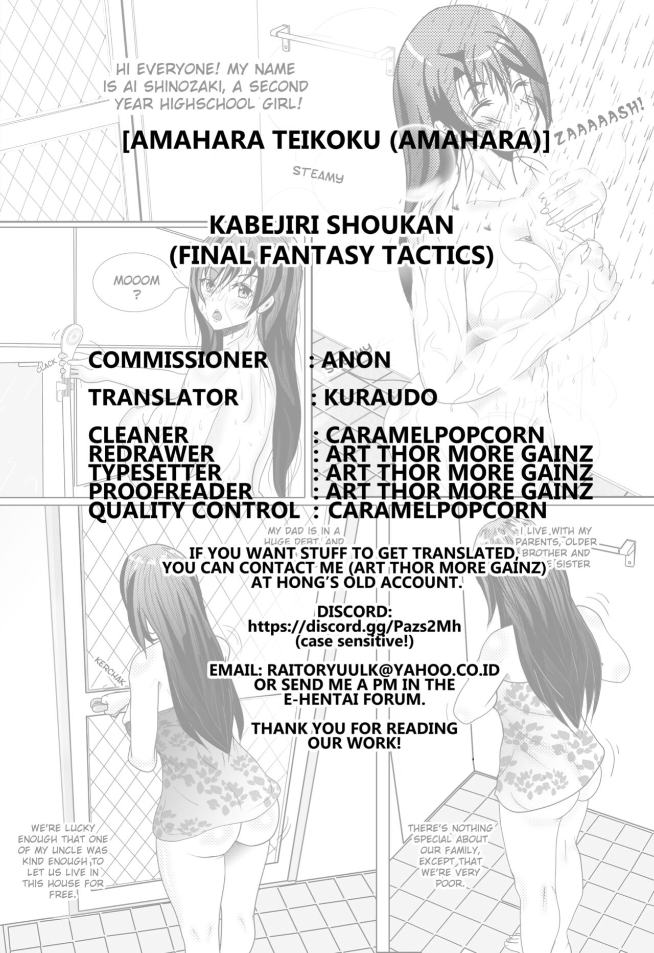 [Fan No Hitori] Vtuber Goblin H Manga (Rindou Mikoto) [Kuraudo]
