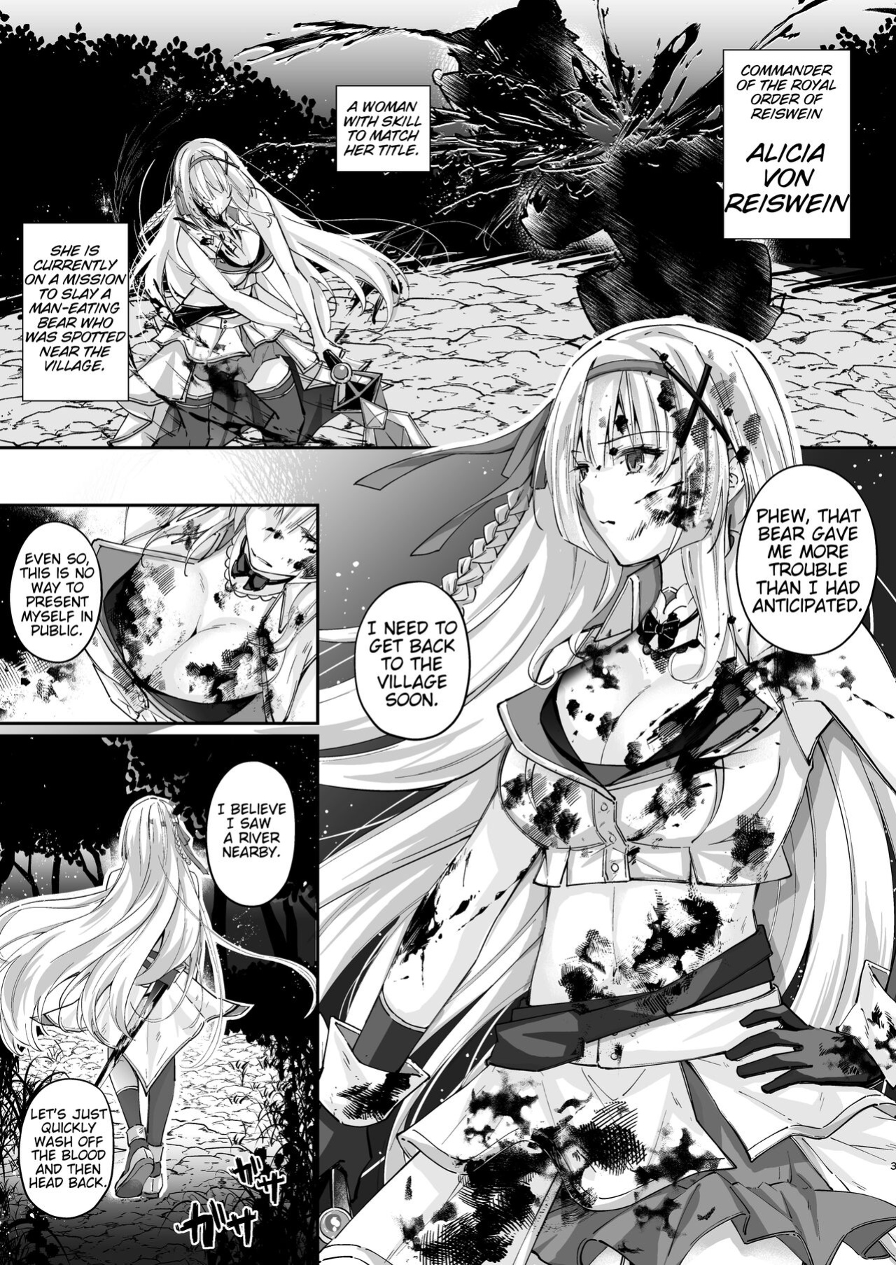 [Seika Kairaku Shoten] Parasite Rubber -The Tale of a Princess Knight Parasitized by Black Rubber Tentacle Clothes- [Mikodayo]