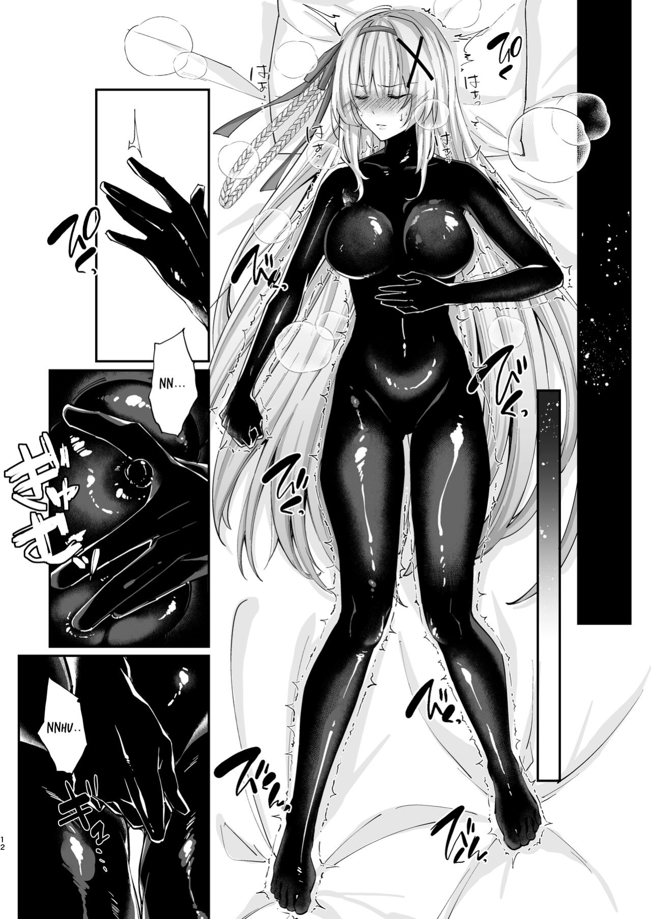 [Seika Kairaku Shoten] Parasite Rubber -The Tale of a Princess Knight Parasitized by Black Rubber Tentacle Clothes- [Mikodayo]