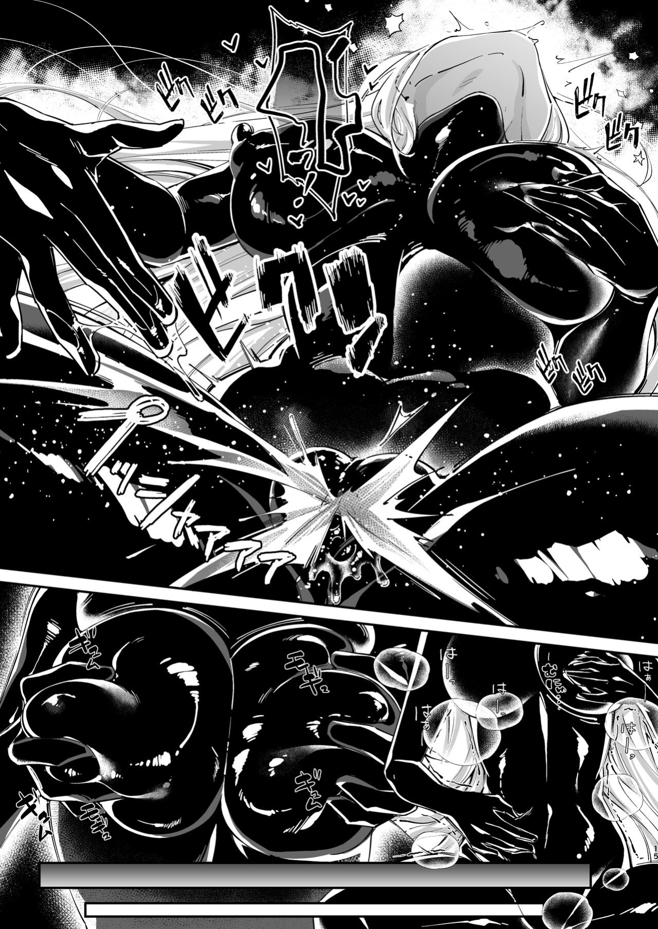 [Seika Kairaku Shoten] Parasite Rubber -The Tale of a Princess Knight Parasitized by Black Rubber Tentacle Clothes- [Mikodayo]