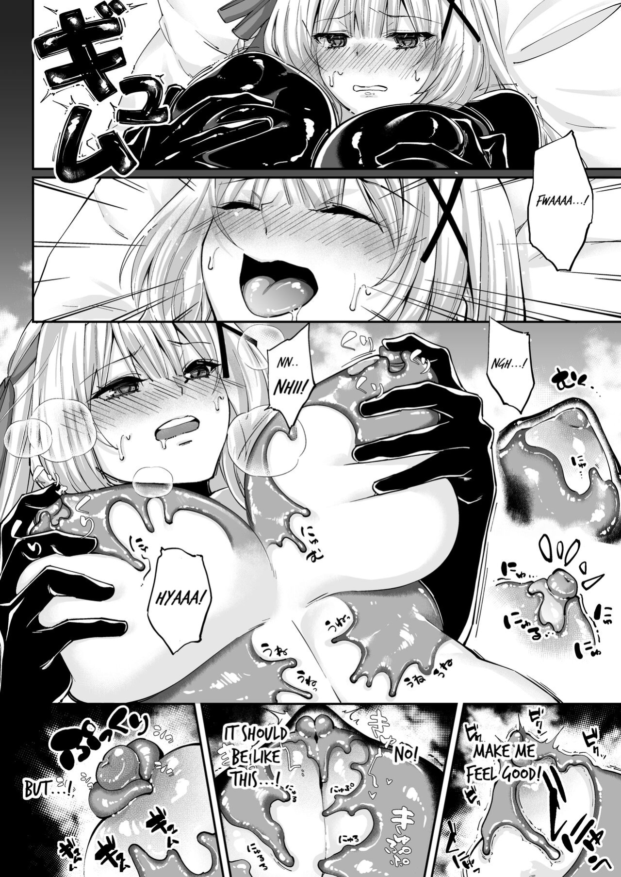 [Seika Kairaku Shoten] Parasite Rubber -The Tale of a Princess Knight Parasitized by Black Rubber Tentacle Clothes- [Mikodayo]