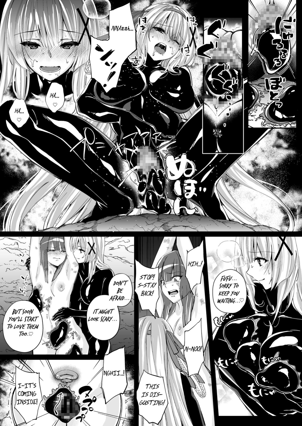 [Seika Kairaku Shoten] Parasite Rubber -The Tale of a Princess Knight Parasitized by Black Rubber Tentacle Clothes- [Mikodayo]