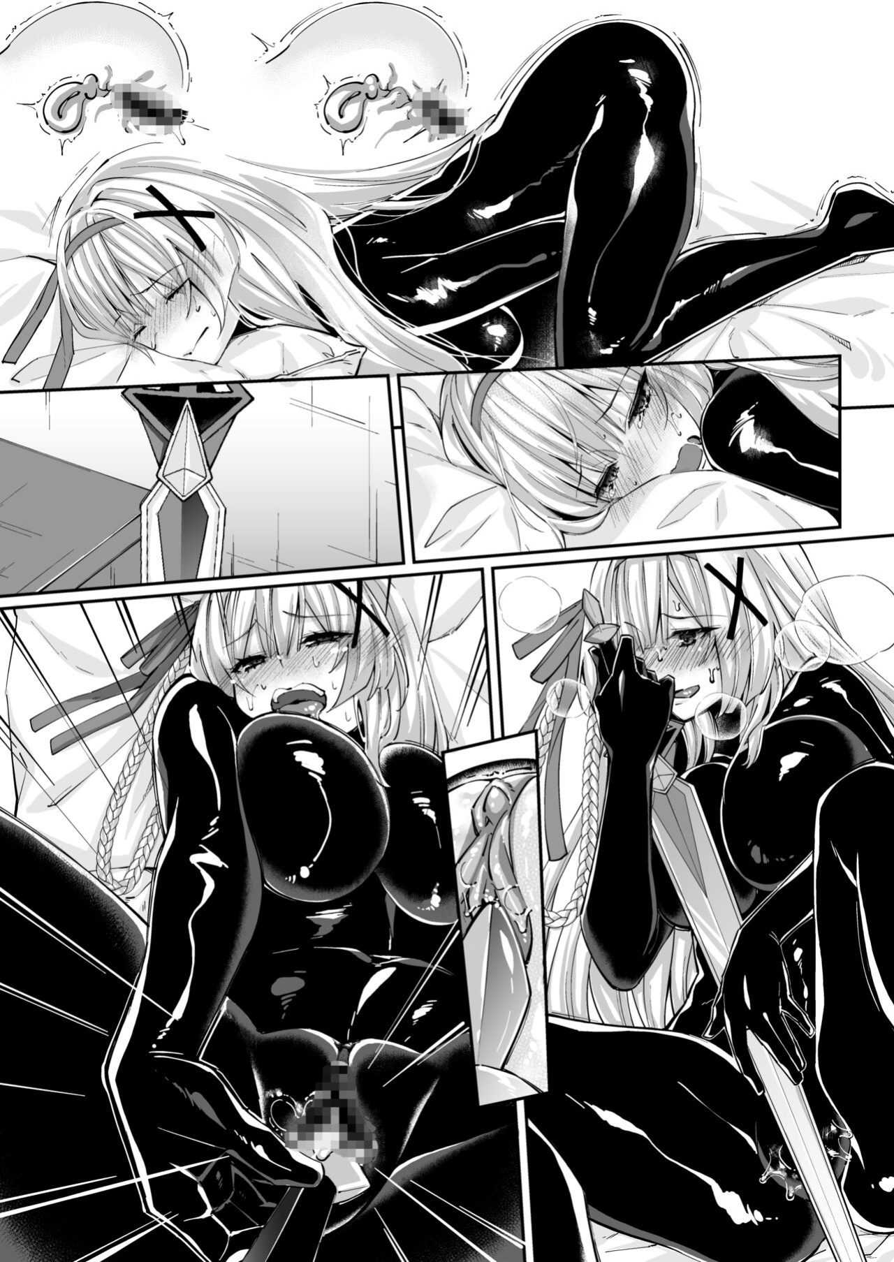 [Seika Kairaku Shoten] Parasite Rubber -The Tale of a Princess Knight Parasitized by Black Rubber Tentacle Clothes- [Mikodayo]