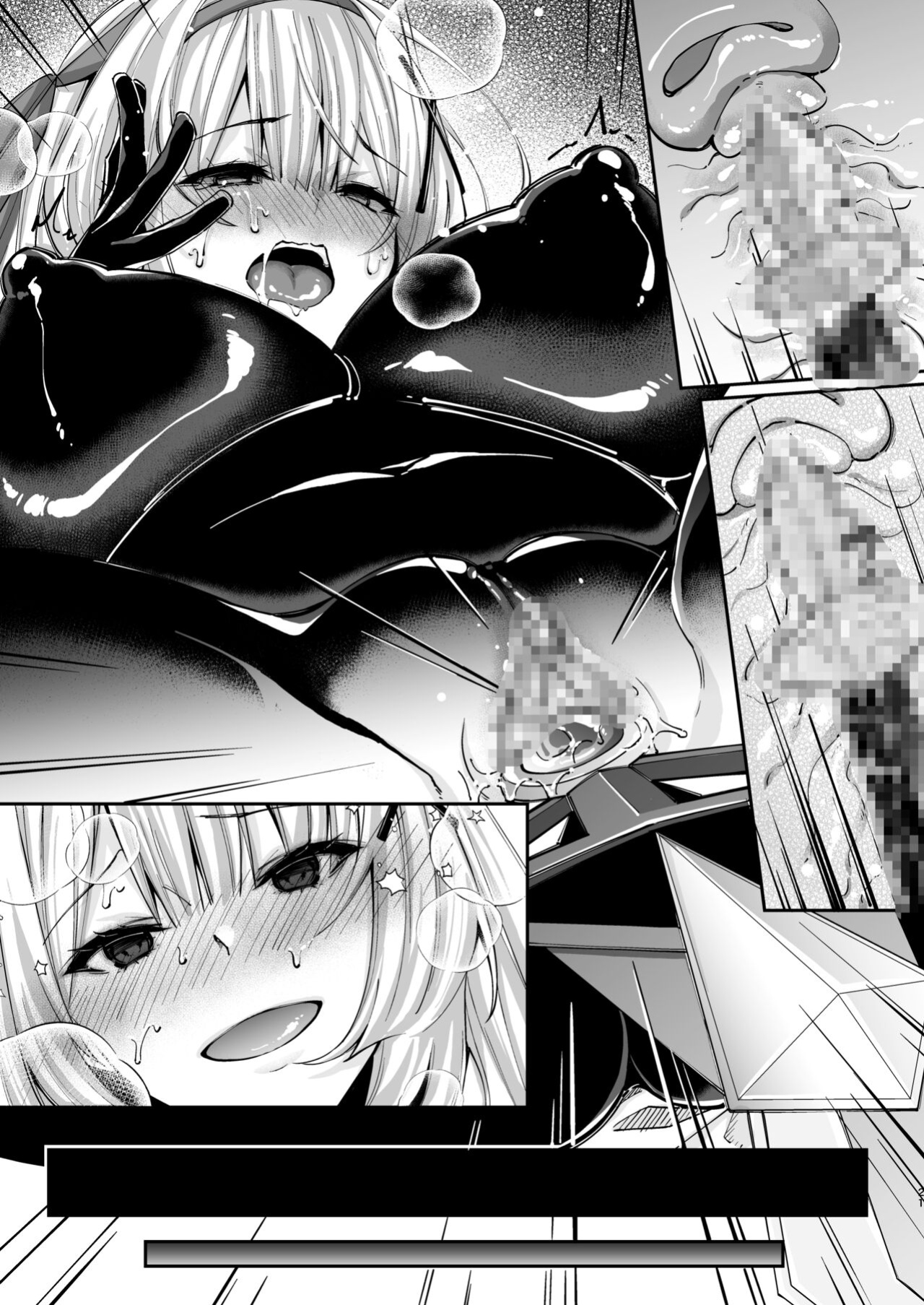 [Seika Kairaku Shoten] Parasite Rubber -The Tale of a Princess Knight Parasitized by Black Rubber Tentacle Clothes- [Mikodayo]