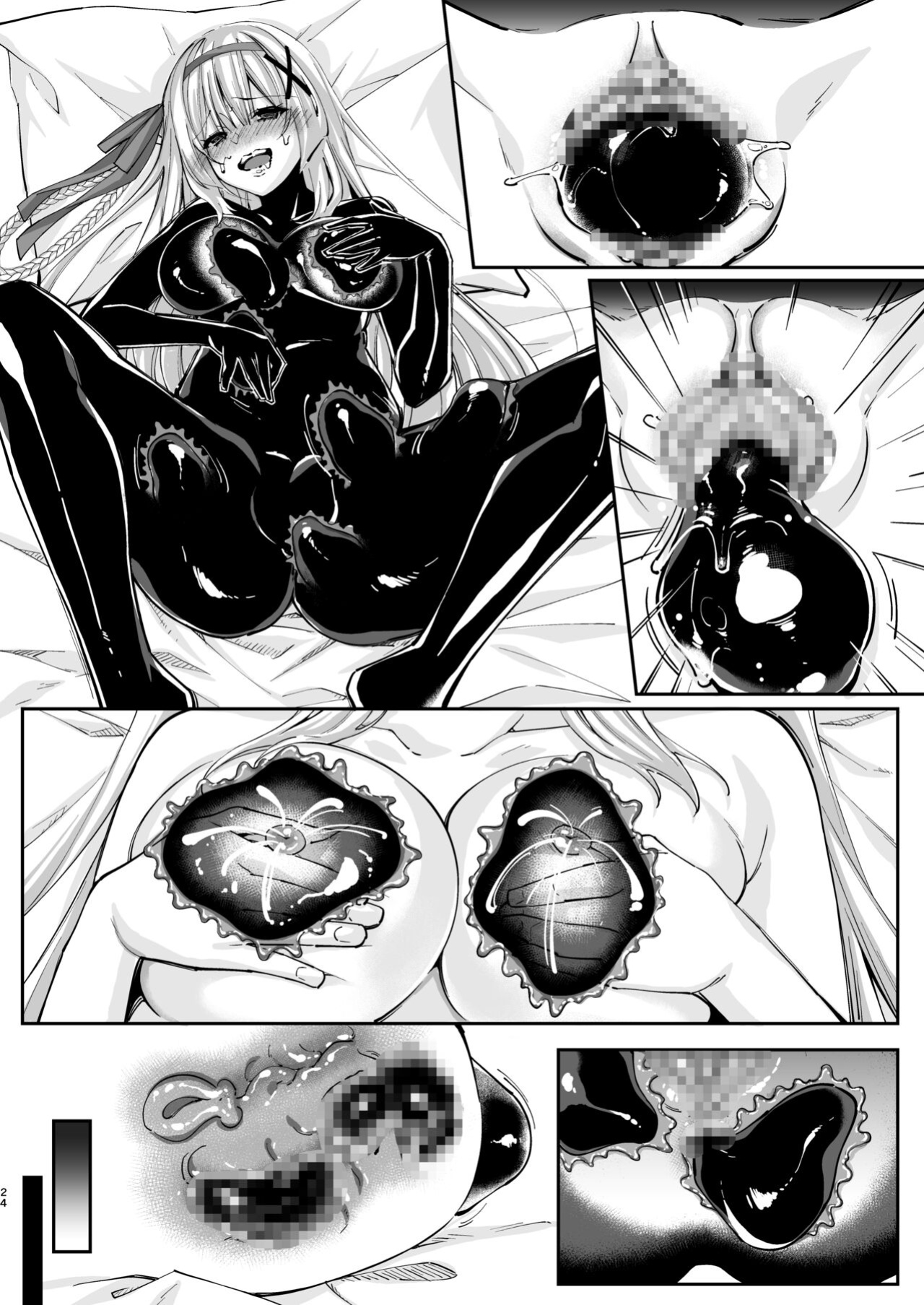 [Seika Kairaku Shoten] Parasite Rubber -The Tale of a Princess Knight Parasitized by Black Rubber Tentacle Clothes- [Mikodayo]