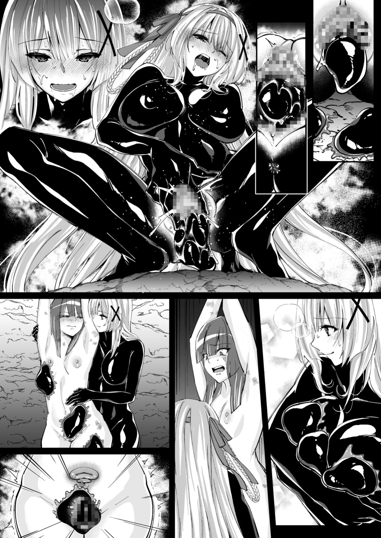 [Seika Kairaku Shoten] Parasite Rubber -The Tale of a Princess Knight Parasitized by Black Rubber Tentacle Clothes- [Mikodayo]