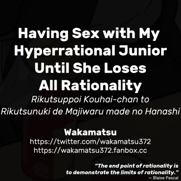 [Wakamatsu] Rikutsuppoi Kouhai-chan to Rikutsunuki de Majiwaru made no Hanashi | Having Sex with My Hyperrational Junior Until She Loses All Rationality