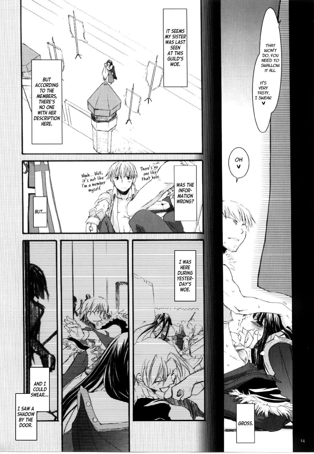 (C68) [Digital Lover (Nakajima Yuka)] D.L. action 30 (Ragnarok Online) [Kinsei Translations]