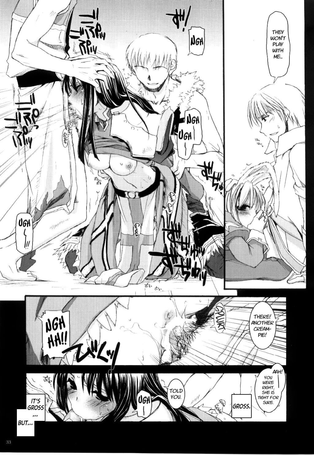 (C68) [Digital Lover (Nakajima Yuka)] D.L. action 30 (Ragnarok Online) [Kinsei Translations]