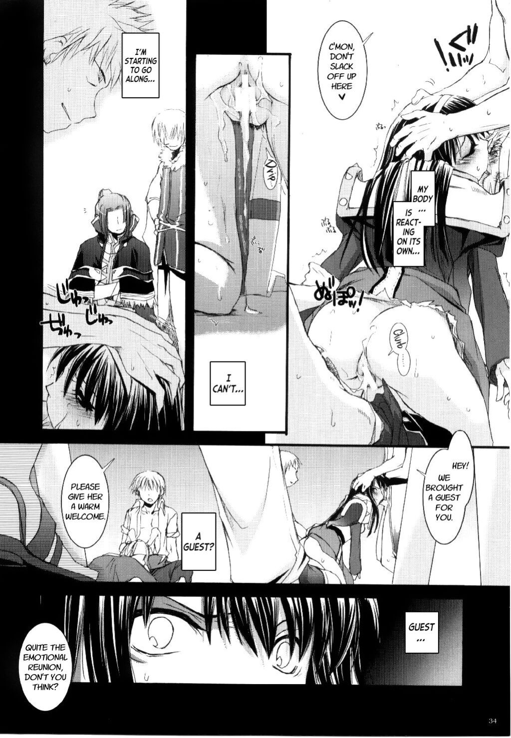 (C68) [Digital Lover (Nakajima Yuka)] D.L. action 30 (Ragnarok Online) [Kinsei Translations]