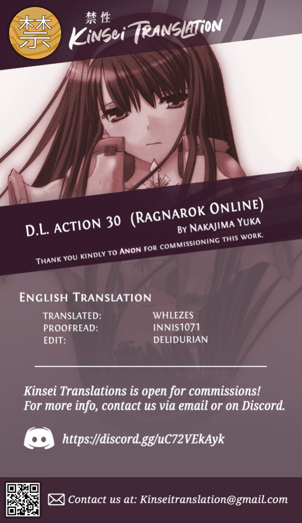 (C68) [Digital Lover (Nakajima Yuka)] D.L. action 30 (Ragnarok Online) [Kinsei Translations]