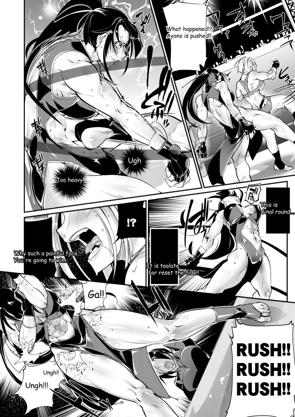 [TLG (bowalia)] Tougijou Rin - Arena Rin 1