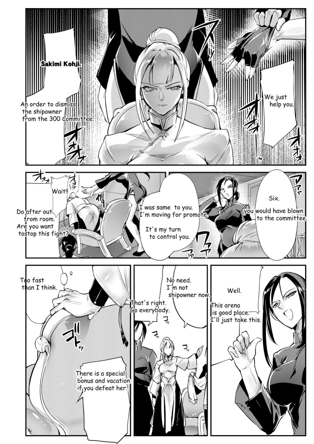 [TLG (bowalia)] Tougijou Rin - Arena Rin 1