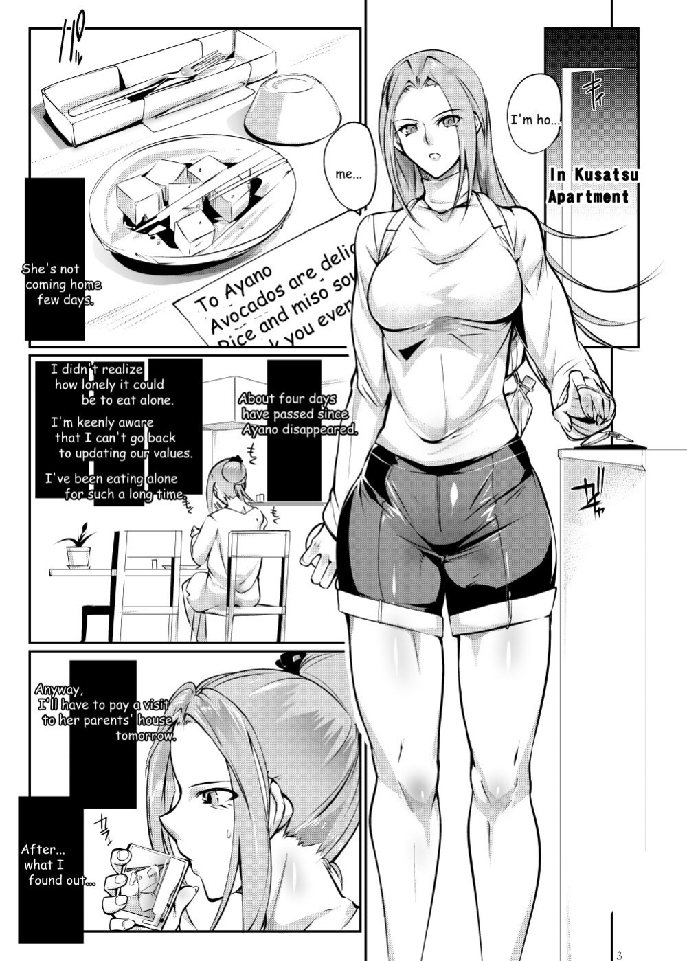 [TLG (bowalia)] Tougijou Rin - Arena Rin 3