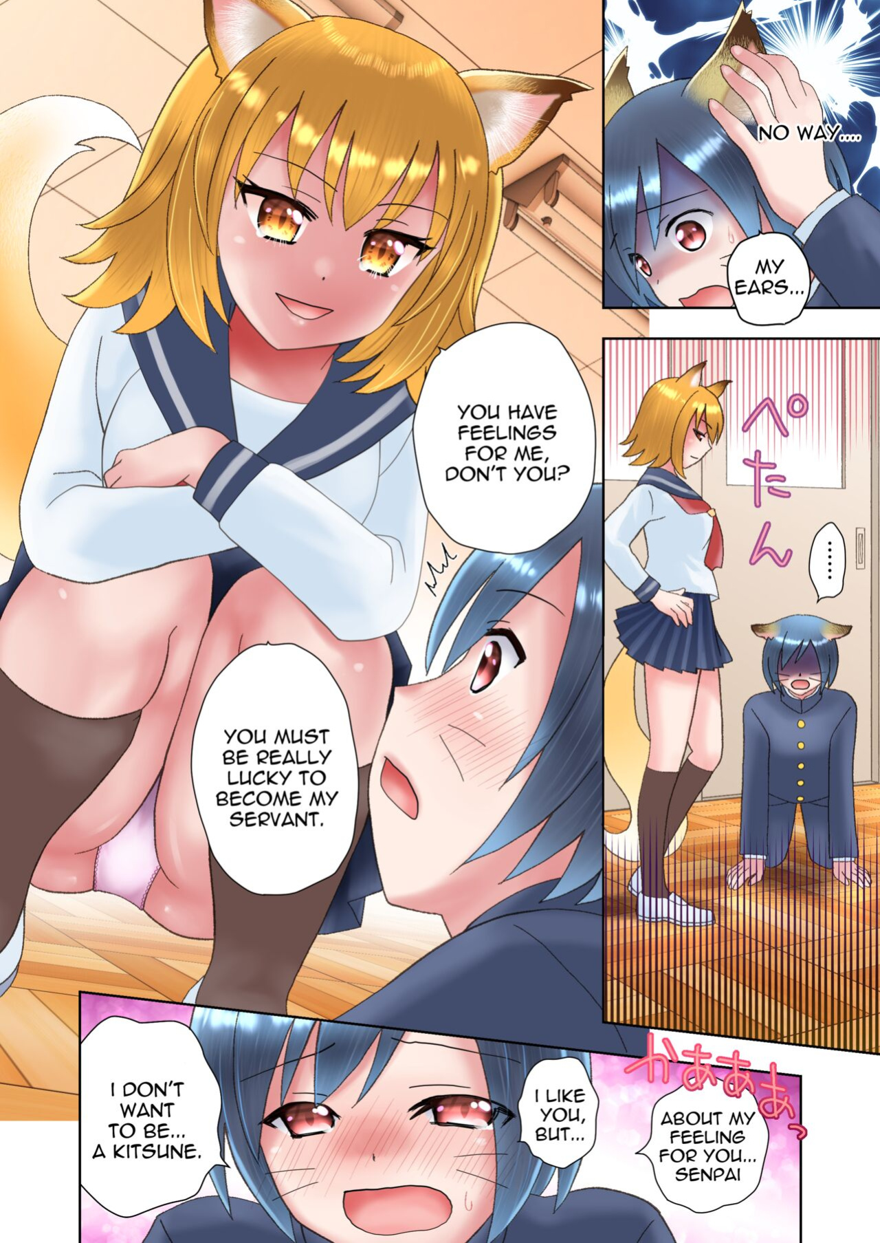 [Amuai Okashi Seisakusho (Kaiware Daikon, Yuukey)] Senpai no Shoutai ga Youko da to Shitte shimattara, Kenzoku-ka sarete shimatta Ken [Quatloco]