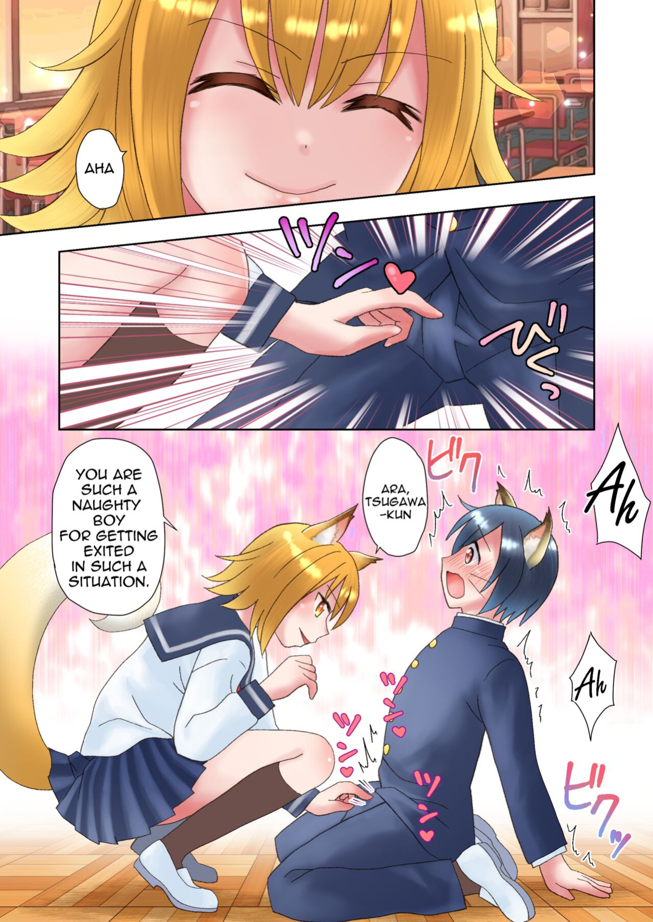 [Amuai Okashi Seisakusho (Kaiware Daikon, Yuukey)] Senpai no Shoutai ga Youko da to Shitte shimattara, Kenzoku-ka sarete shimatta Ken [Quatloco]