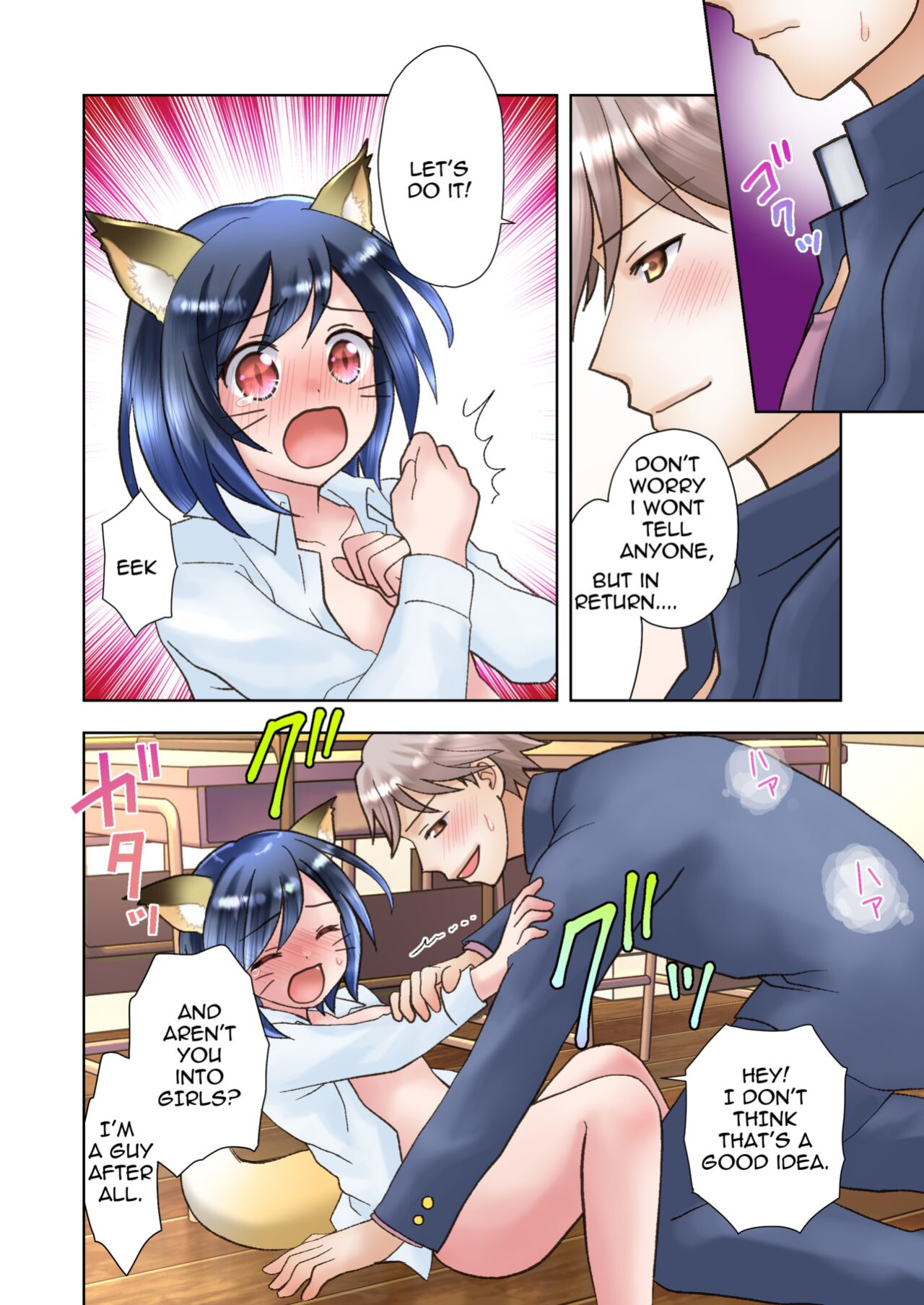 [Amuai Okashi Seisakusho (Kaiware Daikon, Yuukey)] Senpai no Shoutai ga Youko da to Shitte shimattara, Kenzoku-ka sarete shimatta Ken [Quatloco]