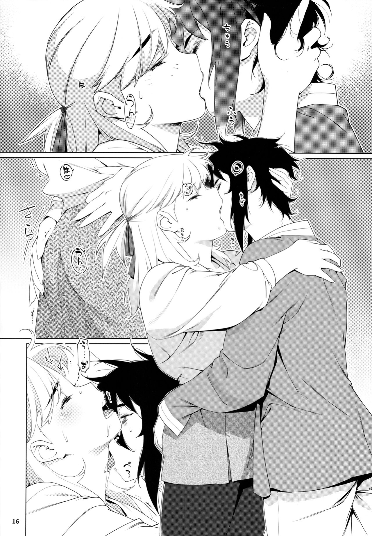 (COMITIA143) [Otonano Omochiya (Hirokawa)] Otonano Omochiya 20