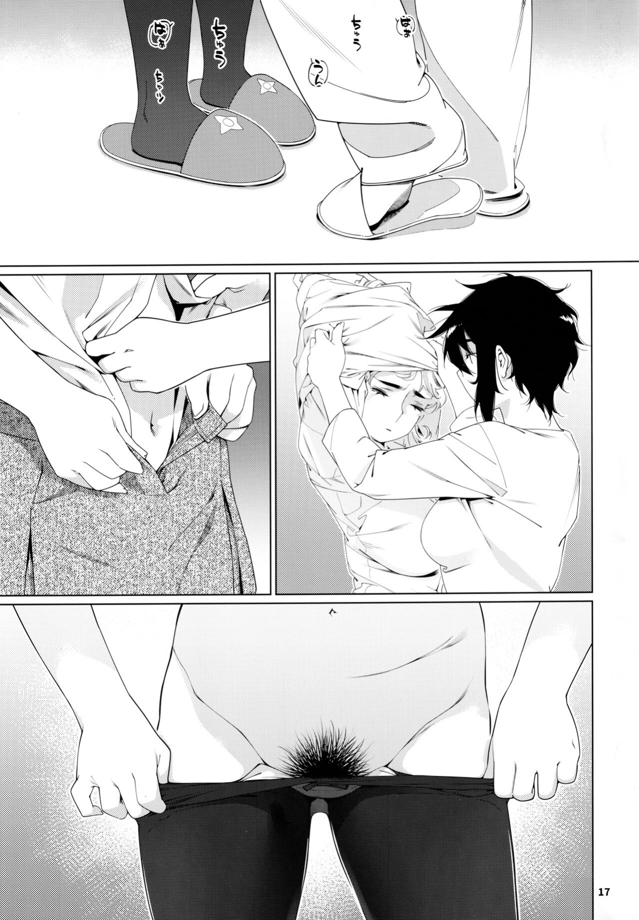 (COMITIA143) [Otonano Omochiya (Hirokawa)] Otonano Omochiya 20