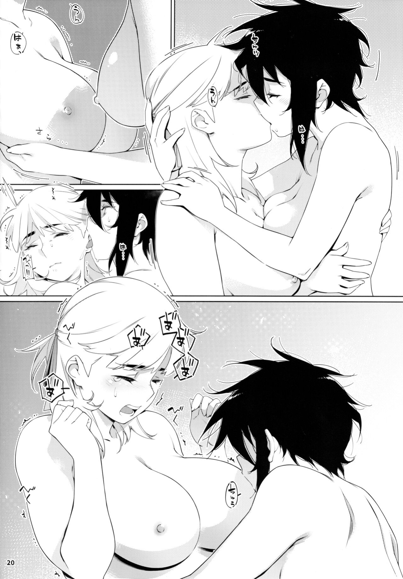 (COMITIA143) [Otonano Omochiya (Hirokawa)] Otonano Omochiya 20
