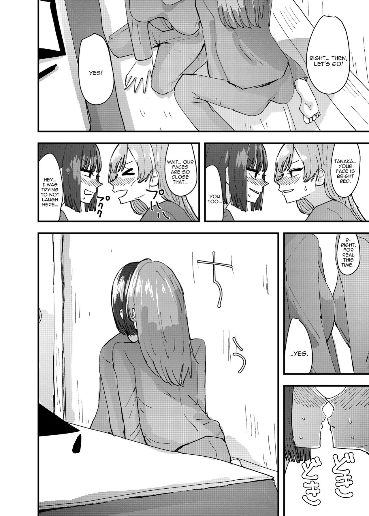 [Aweida] Daigaku no Senpai to Nori de Kiss Shitetara Sono Hi no Uchi ni Issen Koechatta Hanashi | A Story About Kissing A College Senior And Crossing The Line In The Same Day [IXIA WORKS]