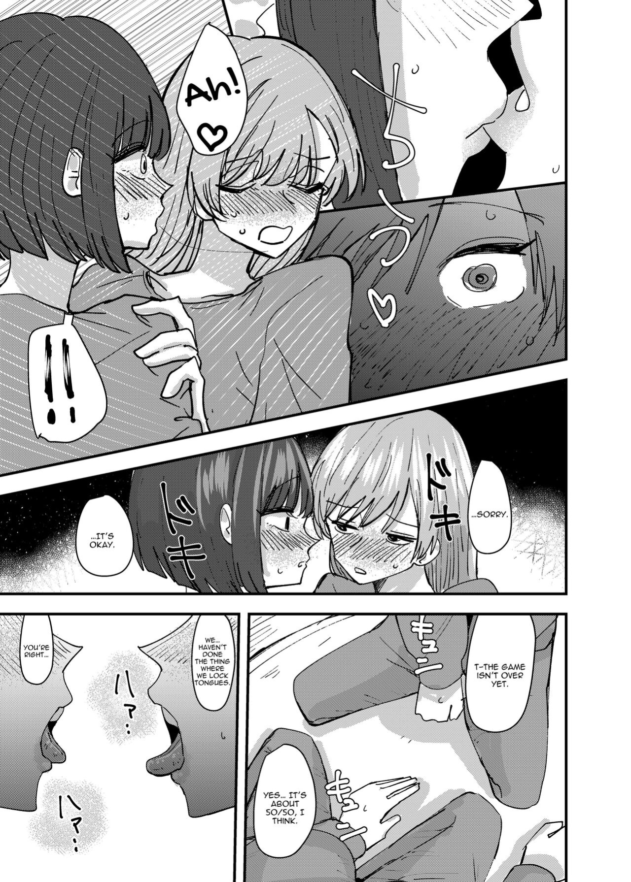 [Aweida] Daigaku no Senpai to Nori de Kiss Shitetara Sono Hi no Uchi ni Issen Koechatta Hanashi | A Story About Kissing A College Senior And Crossing The Line In The Same Day [IXIA WORKS]