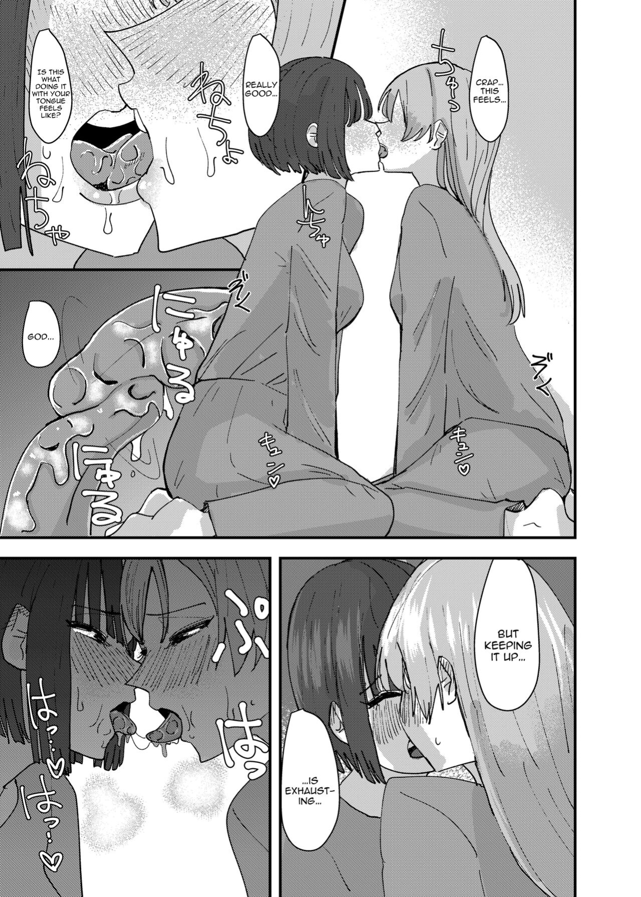 [Aweida] Daigaku no Senpai to Nori de Kiss Shitetara Sono Hi no Uchi ni Issen Koechatta Hanashi | A Story About Kissing A College Senior And Crossing The Line In The Same Day [IXIA WORKS]