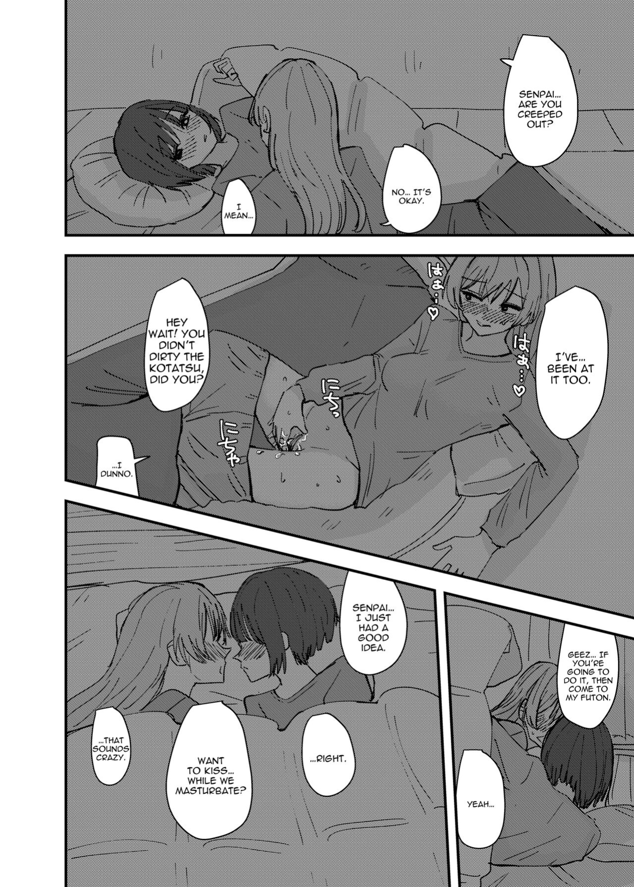 [Aweida] Daigaku no Senpai to Nori de Kiss Shitetara Sono Hi no Uchi ni Issen Koechatta Hanashi | A Story About Kissing A College Senior And Crossing The Line In The Same Day [IXIA WORKS]