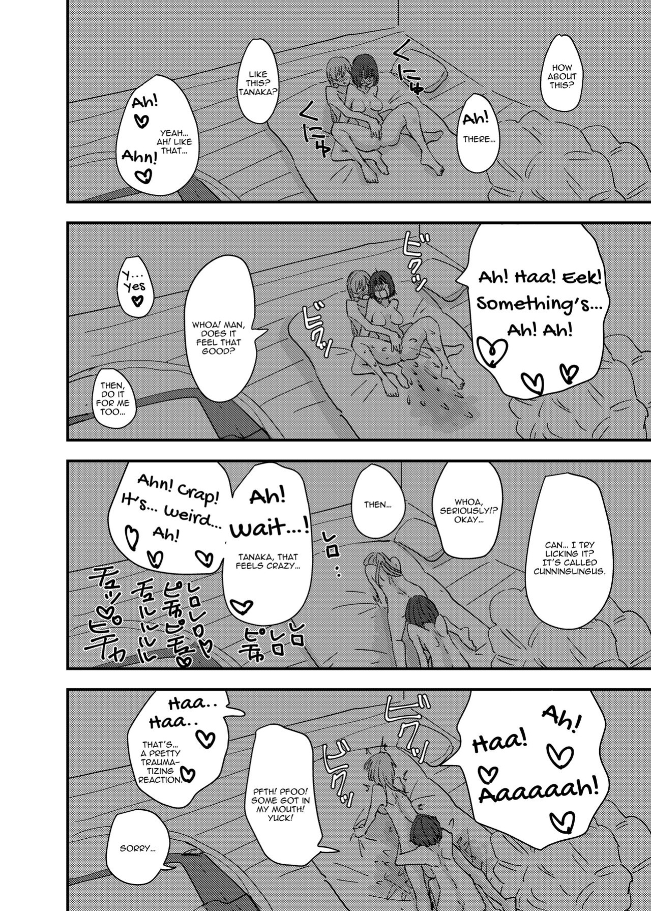 [Aweida] Daigaku no Senpai to Nori de Kiss Shitetara Sono Hi no Uchi ni Issen Koechatta Hanashi | A Story About Kissing A College Senior And Crossing The Line In The Same Day [IXIA WORKS]